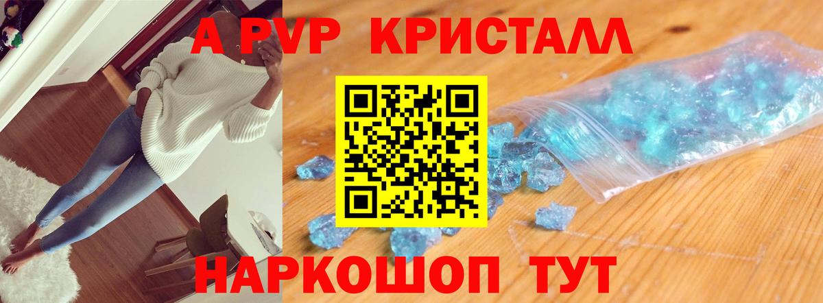 Канабис  ГАШИШ  МЕТ  Вход с VPN  ЭКСТАЗИ  Вейп ТГК  Полысаево  Меф МЯУ МЯУ  Мефедрон кристаллы  ГАШ 