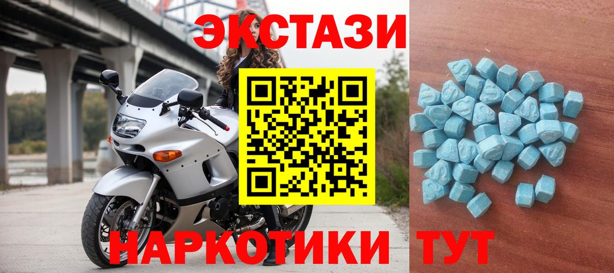 Полысаево  shop официальный сайт  Вход с VPN  Экстази  ЭКСТАЗИ бентли  ЭКСТАЗИ таблы  даркнет сайт 