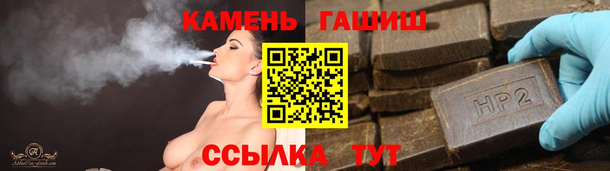 ГАШ Изолятор  Вход с VPN  ГАШИШ Изолятор  Полысаево 