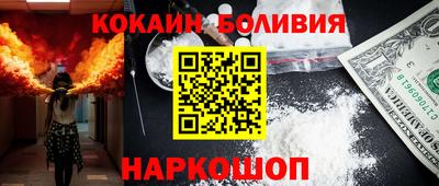 мяу мяу кристалл Бузулук