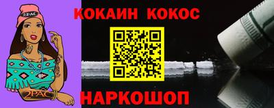 мяу мяу кристалл Бузулук