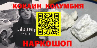 каннабис Бугуруслан