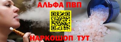 гашик Будённовск