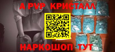 гашик Будённовск
