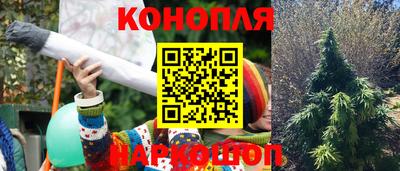 мяу мяу кристалл Бузулук