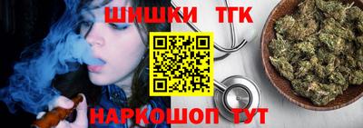 каннабис Бугуруслан