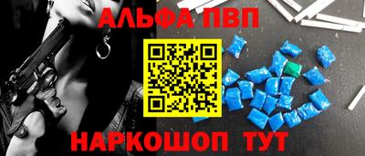 каннабис Бугуруслан