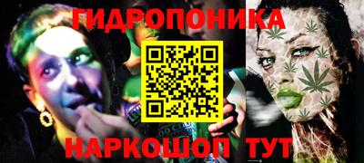 мяу мяу кристалл Бузулук