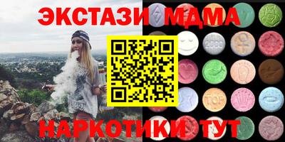 каннабис Бугуруслан