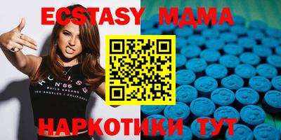 мяу мяу кристалл Бузулук