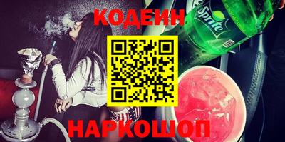 мяу мяу кристалл Бузулук