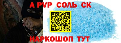 гашик Будённовск