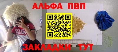 гашик Будённовск