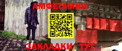 гашик Будённовск