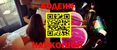гашик Будённовск