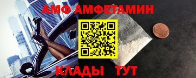 гашик Будённовск
