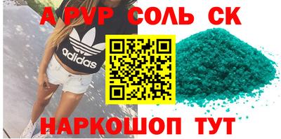 гашик Будённовск