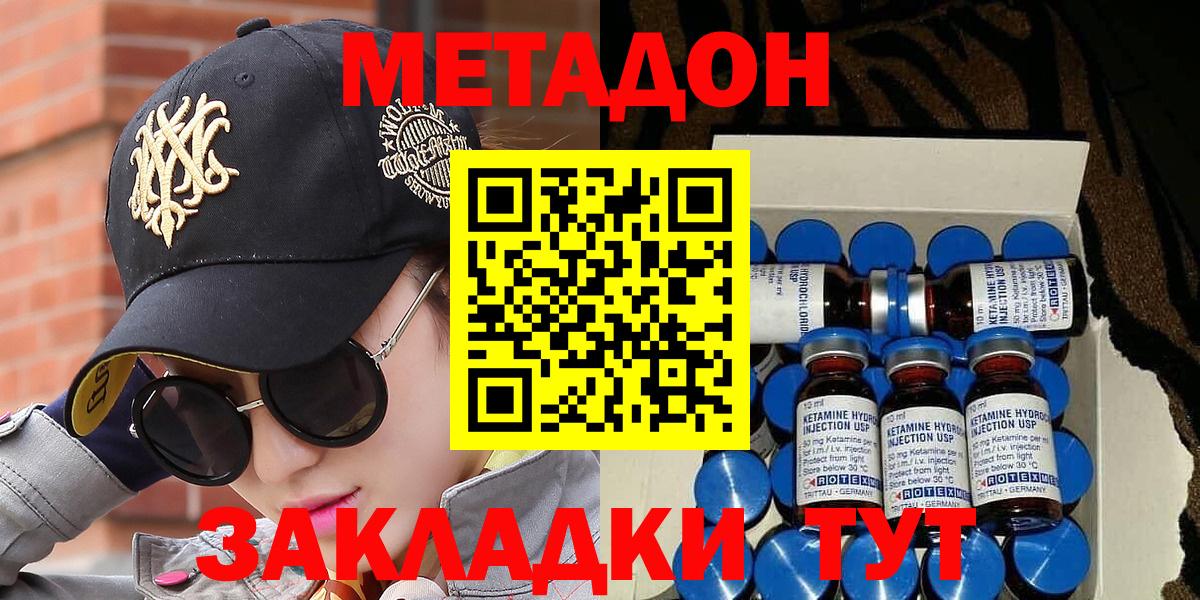  КОКАИН Полысаево
