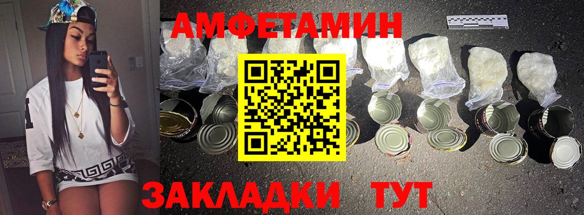 Первитин витя Полысаево