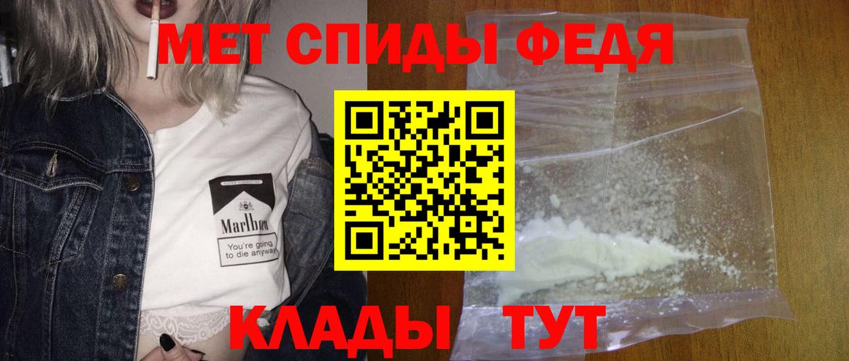 Метамфетамин Methamphetamine  Вход с VPN  Полысаево 
