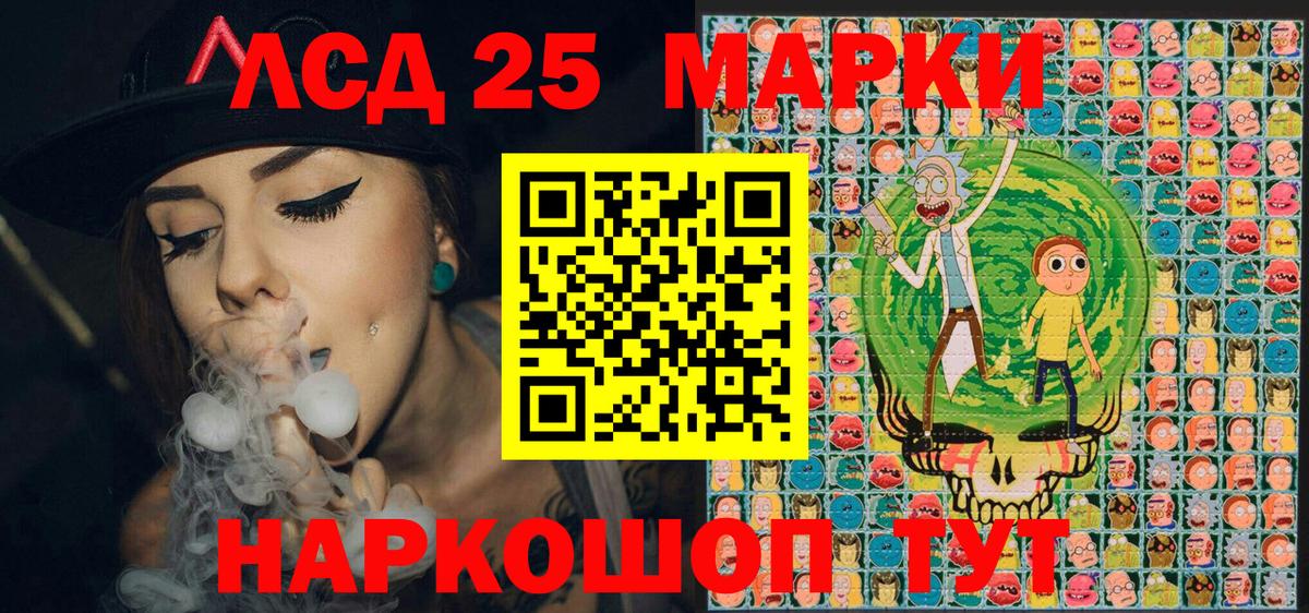 Марки N-bome 1,5мг Полысаево