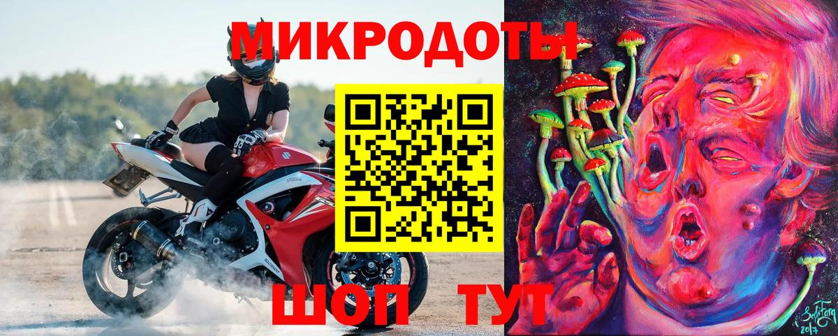 Псилоцибиновые грибы мицелий  Вход с VPN  Полысаево 