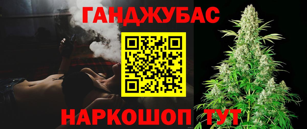 Марихуана Bruce Banner  Марихуана MAZAR  Полысаево  Вход с VPN  Бошки марихуана семена 